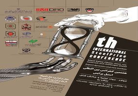  سخنرانان هشتمین کنفرانس بین المللی استیل پرایس مشخص شدند