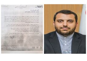 اولین انتصاب زرندی در فولاد مبارکه/ هادی نباتی نژاد سرپرست روابط عمومی فولاد مبارکه شد
