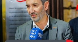 پایان سال‌ها انتظار برای تولید الکترود گرافیتی با ورود شرکت‌های بزرگ به‌ ویژه فولاد مبارکه محقق شد
