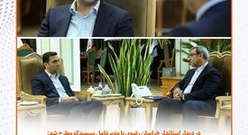 پروژه تأمین انرژی و آب صنعتی سیمیدکو؛ الگوی مدیریت نوین پساب در خراسان رضوی