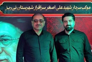 تجلیل نایب‌رئیس کمیسیون صنایع و معادن مجلس از اقدام شرکت فولاد غدیر نی‌ریز در برپایی موکب خدمت‌رسانی
