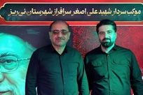 تجلیل نایب‌رئیس کمیسیون صنایع و معادن مجلس از اقدام شرکت فولاد غدیر نی‌ریز در برپایی موکب خدمت‌رسانی