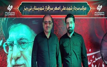 تجلیل نایب‌رئیس کمیسیون صنایع و معادن مجلس از اقدام شرکت فولاد غدیر نی‌ریز در برپایی موکب خدمت‌رسانی