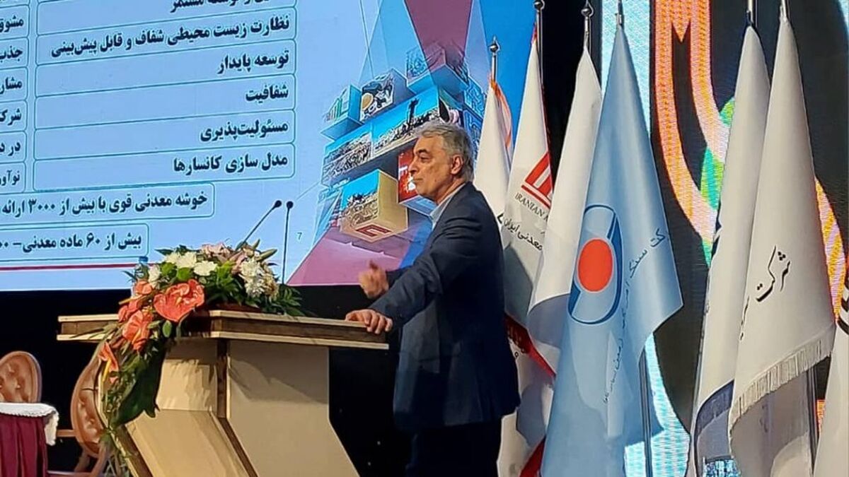 وضعیت اکتشافات معدنی ایران و جهان زیر ذره‌بین دکتر سعدمحمدی