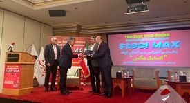 تقدیر از صبانور در کنفرانس بین‌المللی فولاد ایران–عمان