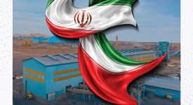 نهمین سالگرد بهره‌برداری از کارخانه کنسانتره‌سازی سیمیدکو