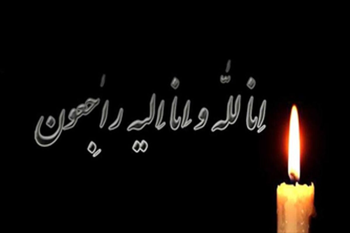 پیام تسلیت مدیرعامل شرکت فولاد اکسین خوزستان در پی حادثه واژگونی اتوبوس زائران اربعین