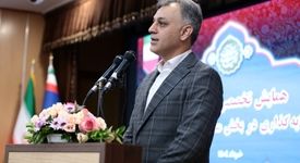 شورای عالی معادن متمرکز بر تسهیلگری امور بخش خصوصی است/ ظرفیت توسعه همکاری های معدنی بین ایران و افغانستان