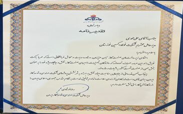 تقدیر مدیرعامل شرکت مهندسی و توسعه گاز ایران از مدیرعامل شرکت فولاد اکسین خوزستان