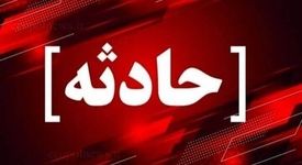 واژگونی مینی‌بوس کارگران معدن در محور بردسکن - سبزوار با ۱۱ مصدوم

