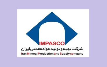 عملکرد رو به رشد ایمپاسکو؛ نتیجه جسارت در تصمیم‌ گیری و اجرای سیاست‌ های تحول‌ گرا