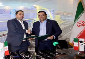 تفاهم نامه فاز یک افزایش ظرفیت کارخانه احیاء مستقیم مجتمع فولاد غدیر نی ریز با شرکت MME به امضا رسید