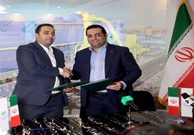 تفاهم نامه فاز یک افزایش ظرفیت کارخانه احیاء مستقیم مجتمع فولاد غدیر نی ریز با شرکت MME به امضا رسید