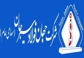 رشد تولید، فروش و صادرات فجهان