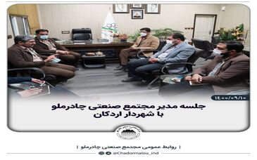  کار جهادی؛ موجب افزایش کیفیت زندگی مردم شریف اردکان می گردد