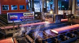 حرکت از تولید فولاد به توسعه اقتصاد صنعتی