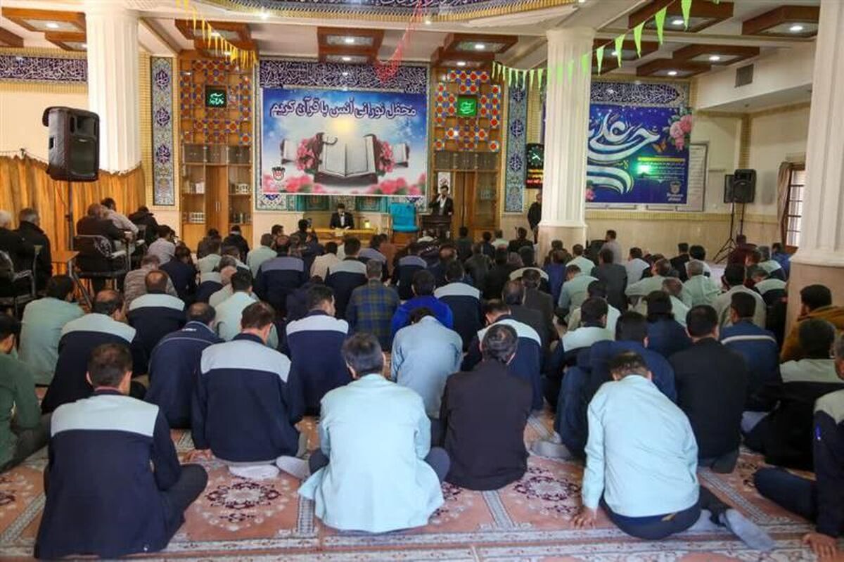برگزاری دومین محفل نورانی انس با قرآن کریم و جشن میلاد امام حسن مجتبی (ع) در ذوب‌آهن اصفهان