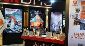 پانزدهمین رویداد معدن و صنایع معدنی به کار خود پایان داد / حضور شرکت آلومینای ایران در جمع فعالان این حوزه