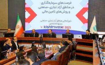 سرمایه گذاری ۲ هزار میلیارد تومانی در بخش زیرساخت منطقه