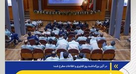 *مبدل‌شدن فناوری اطلاعات و فناوری دیجیتال از ابزار پشتیبانی به عامل اصلی خلق ارزش در سازمان‌ها*