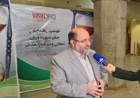 اکتشاف یک معدن پلی متال (طلا و مس) در خراسان جنوبی به ۶۰۰ میلیون تن ذخیره قطعی دست یافته ایم