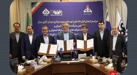 انعقاد قرارداد توسعه میدان گازی "مدار" میان فولاد مبارکه و شرکت ملّی نفت ایران/ سرمایه‌گذاری ۶۰۰ میلیون دلاری فولاد مبارکه برای تأمین پایدار گاز