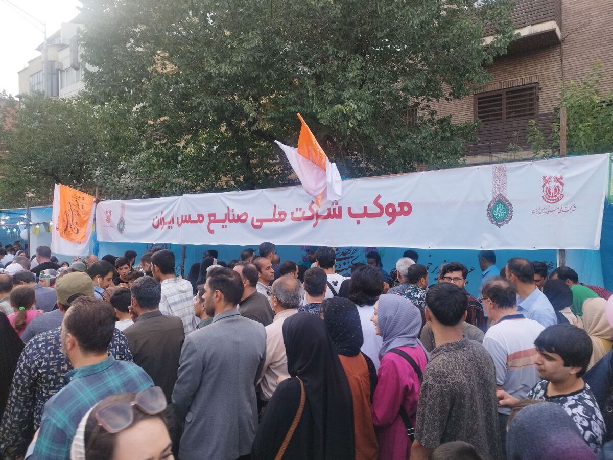 حضور شرکت ملی مس در میهمانی 10 کیلومتری عید ولایت