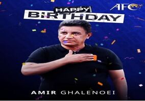 AFC قلعه نویی را سورپرایز کرد 