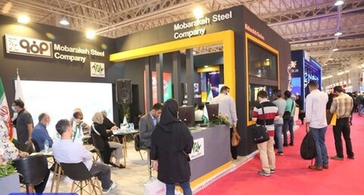 استقبال بازدیدکنندگان از غرفه گروه فولاد مبارکه در نمایشگاه صنعت مالی