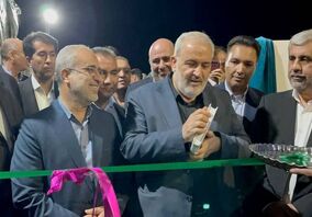 افتتاح نخستین کارخانه تولید کنسانتره آهن در جنوب کرمان

