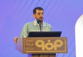  فولاد مبارکه به منشا تحولات بنیادین در اقتصاد و صنعت کشور مبدل شده است