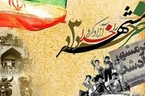 سوم خرداد؛ حماسه فتح خرمشهر و روز مقاومت، ایثار و پیروزی گرامی باد