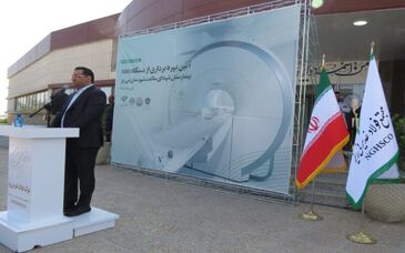گام دوم مجتمع فولاد غدیر نی ریز در رفع مشکلات درمانی شهرستان
