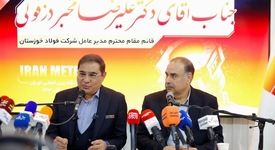 مهم‌ترین پروژه زیست‌محیطی کشور در فولاد خوزستان آماده بهره‌برداری است