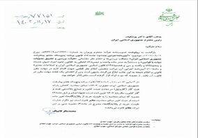 مجلس مانع افزایش قیمت مواد معدنی شد/ مصوبه دولت برای تغییر نحوه محاسبه یارانه گازوئیل معادن رد شد