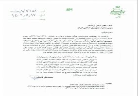 مجلس مانع افزایش قیمت مواد معدنی شد/ مصوبه دولت برای تغییر نحوه محاسبه یارانه گازوئیل معادن رد شد