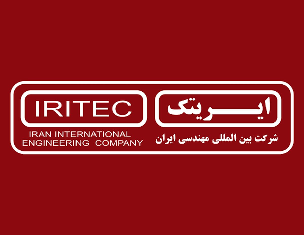 مدیرعامل ایریتک تغییر کرد