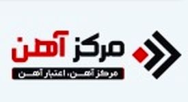 مرکز آهن قیمت لحظه ای مقاطع
