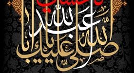 ایران، سرزمین پرچمداران عاشورا