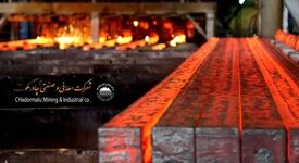 چادرملو کرسی‌نشین ارشد بورس کالا
