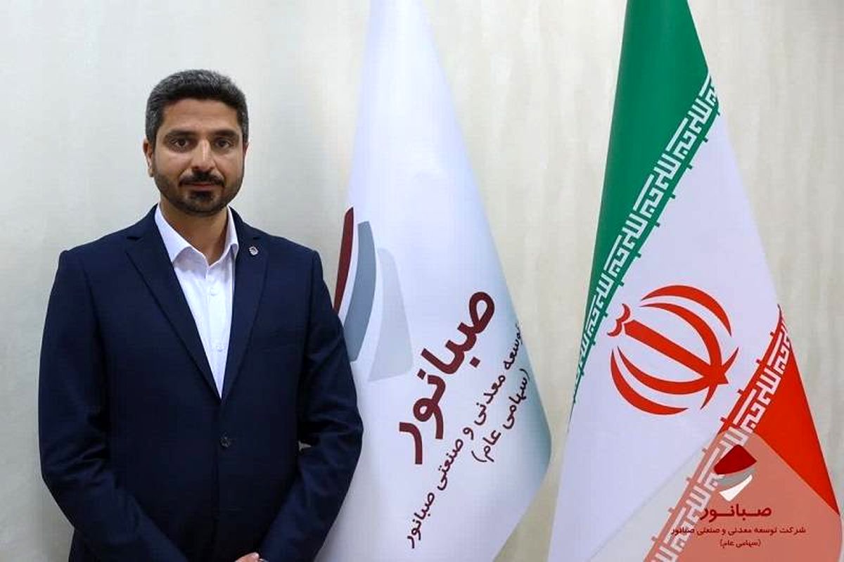 مقدس‌پور رئیس روابط عمومی شرکت صبانور شد