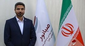 مقدس‌پور رئیس روابط عمومی شرکت صبانور شد