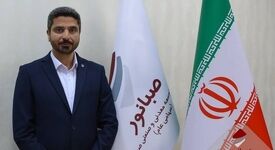 مقدس‌پور رئیس روابط عمومی شرکت صبانور شد