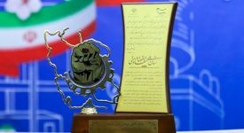 «برای مقابله با فشارها باید اقتصاد مقاومتی واقعی بوجود آوریم که معنای واقعی کارآفرینی نیز همین است.» (حضرت آیت‌الله العظمی خامنه‌ای)