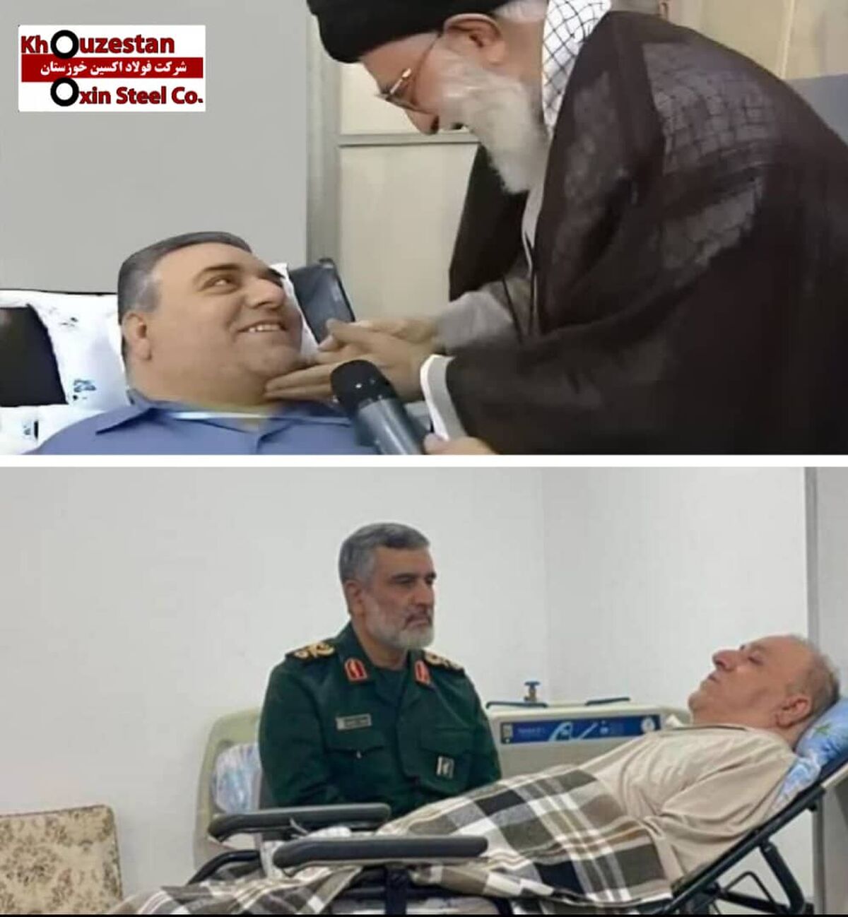 پیام تسلیت مدیرعامل شرکت فولاد اکسین خوزستان در پی شهادت جانباز سرافراز و از رزمندگان هشت سال دفاع مقدس، حاج فتح‌الله بناری