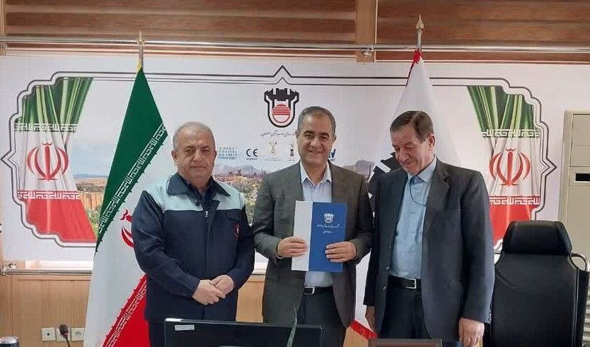  مهدی نصر عضو هیات مدیره ذوب آهن اصفهان شد