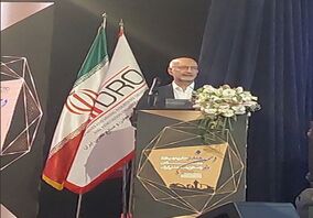 آغاز دهمین همایش جایزه بهره وری معادن و صنایع معدنی ایران

