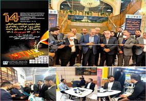 حضور فعال شرکت صنایع معدنی فولاد سنگان