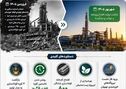 از خبرهای تلخ فروردین تا خبرهای خوب شهریور