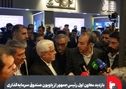 بازدید معاون اول رئیس‌جمهور از پاویون صندوق سرمایه‌گذاری خطرپذیر فولاد مبارکه در نمایشگاه «تستا»